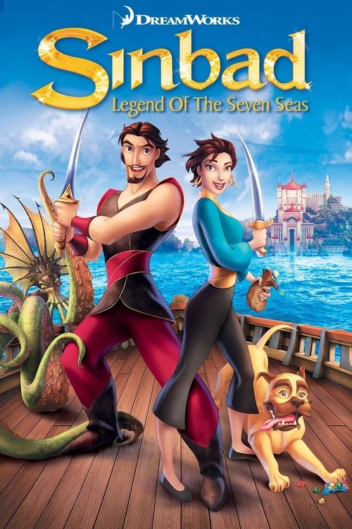 The 7th Voyage of Sinbad ซินแบดพิชิตแดนมหัศจรรย์ (1958)