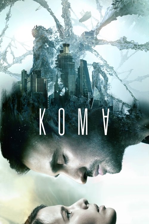 Coma (Koma) (2019) บรรยายไทยแปล