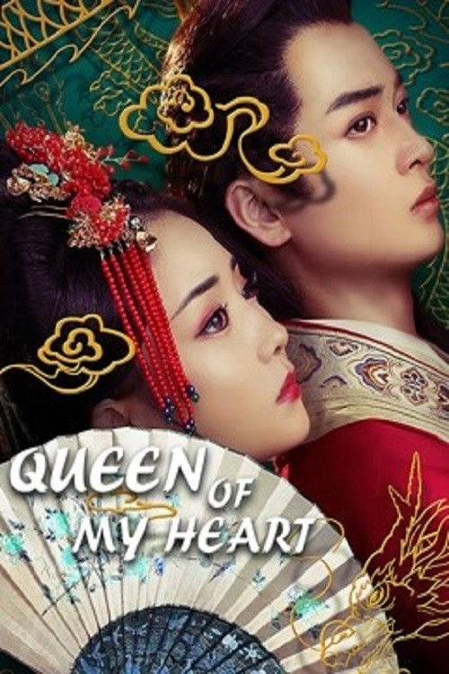 Queen Of My Heart ฮองเฮาที่รัก (2021) บรรยายไทย