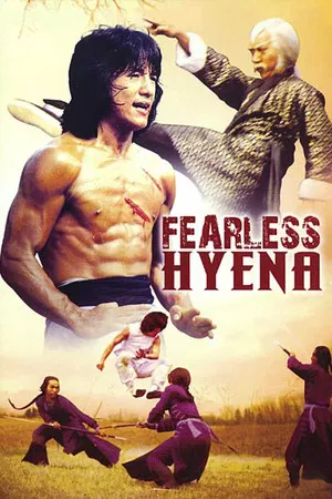 Fearless Hyena ไอ้หนุ่มหมัดฮา [ภาค 1-2]
