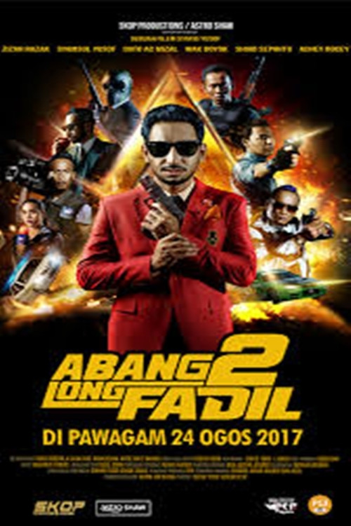 Abang Long Fadil 2 (Big Brother Fadil 2) คนใหญ่ใจนักเลง 2 (2017) บรรยายไทย