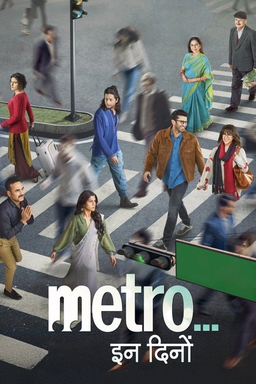 Metro in Dino หลากชีวิตวันนี้... ในเมืองใหญ่ (2025) บรรยายไทย