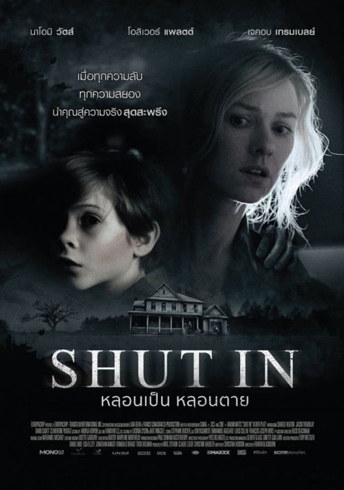 Shut In หลอนเป็น หลอนตาย (2016)
