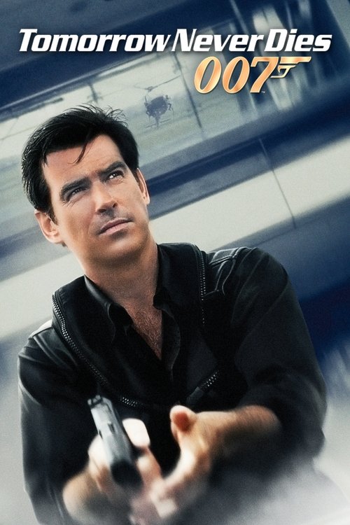 Tomorrow Never Dies 007 พยัคฆ์ร้ายไม่มีวันตาย (1997) (James Bond 007 ภาค 18)