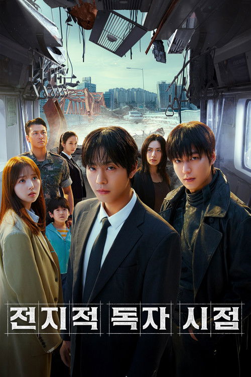Omniscient Reader: The Prophecy อ่านชะตาวันสิ้นโลก (2025) เสียงไทยโรง : บรรยายไทยแปล