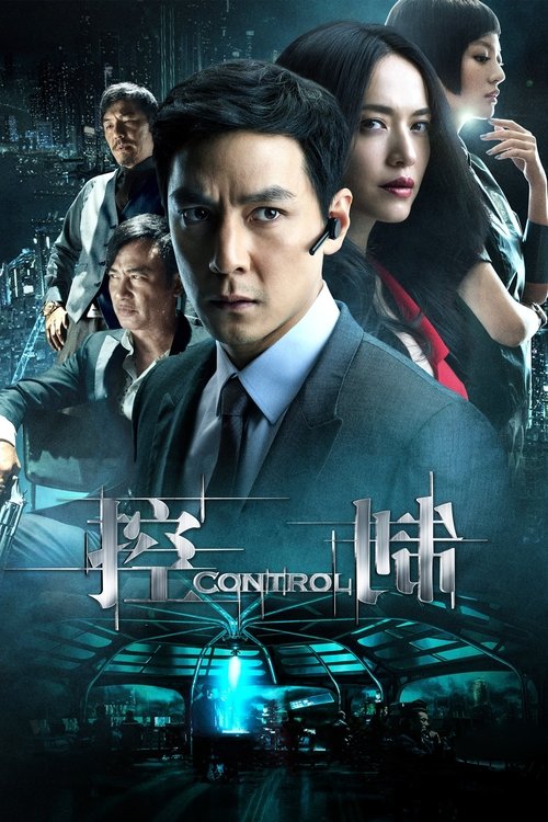 Control - แผนบงการสะท้านเมือง