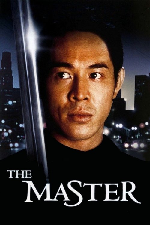 The Master ฟัดทะลุโลก