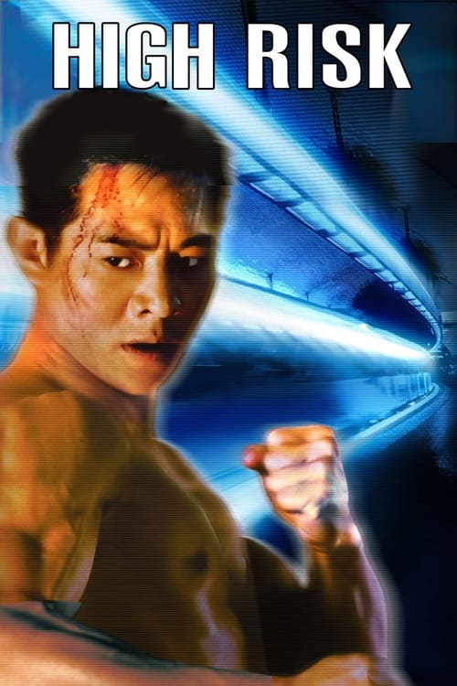 High Risk ตายยาก เพราะเธอเจ็บไม่ได้