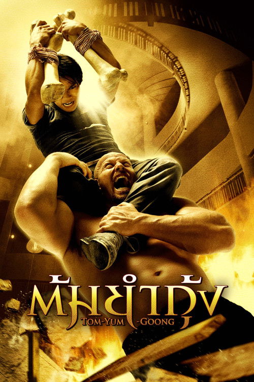 The Protector ต้มยำกุ้ง