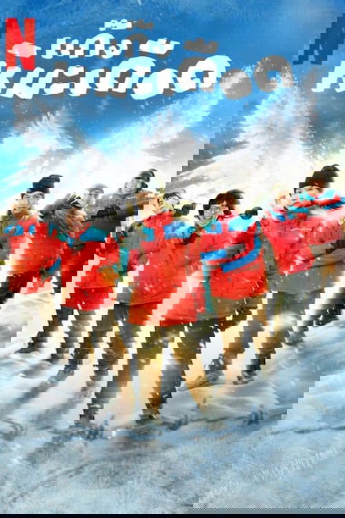 แก๊งหิมะเดือด Frozen Hot Boys (2025) NETFLIX