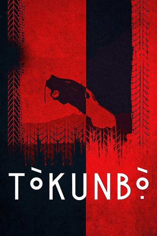 Tokunbo (Tòkunbò̩) โทคุนโบ (2024) NETFLIX บรรยายไทย