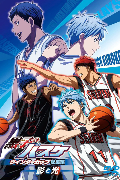 Kuroko no Basket Movie 1: Winter Cup Soushuuhen - Kage to Hikari (2016) บรรยายไทย