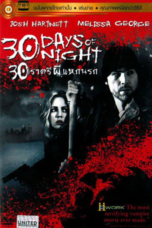 30 Days Of Night Dark Days 30 ราตรีผีแหกนรก 2 (2010) [ ภาค 2 ]