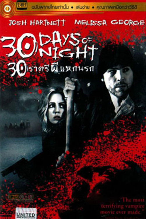 30 Days Of Night 30 ราตรี ผีแหกนรก (2007) [ ภาค 1 ]