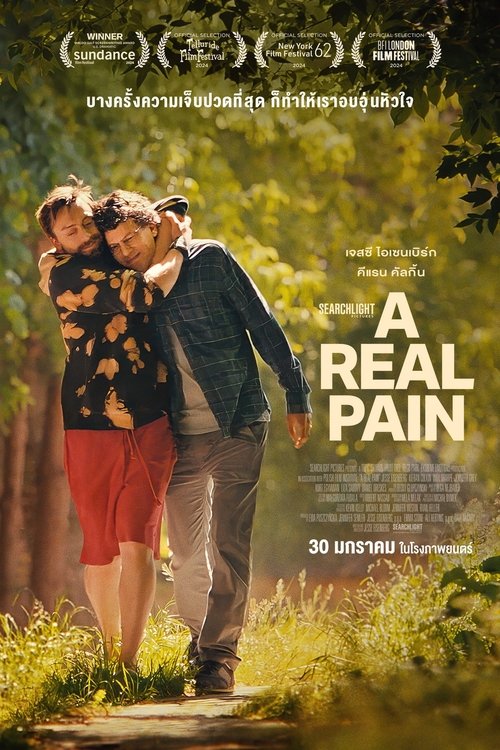 A Real Pain (2024) บรรยายไทย