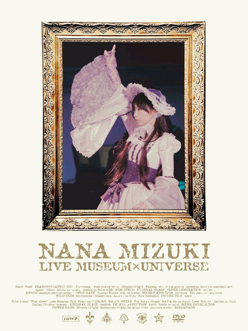 Nana 2 (2006)