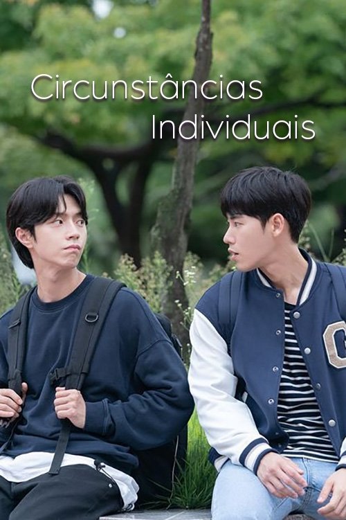 Individual Circumstances (2023) บรรยายไทย