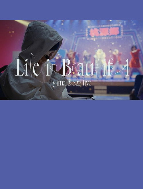 Life Is Beautiful (2022) บรรยายไทย