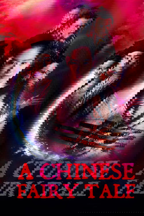 A Chinese Ghost Story โปเยโปโลเย (2011)