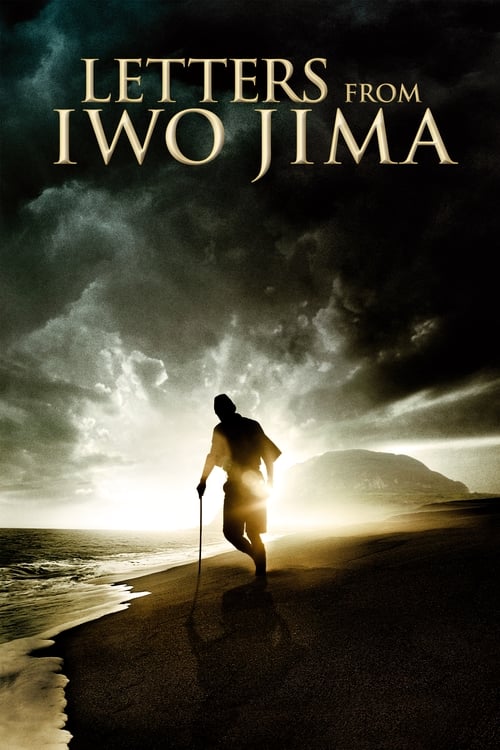 Letters from Iwo Jima จดหมายจากอิโวจิมา ยุทธภูมิสู้แค่ตาย (2006)