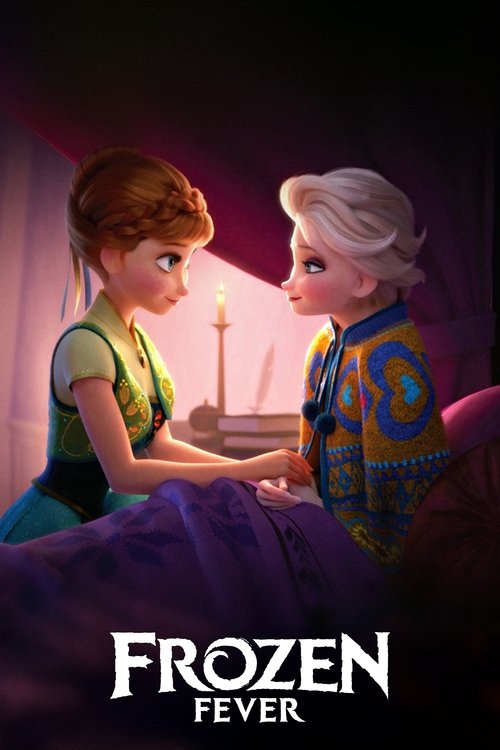 Frozen Fever โฟรเซ่น ฟีเวอร์ (2015)