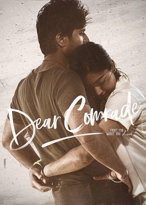 Dear Comrade (2019) บรรยายไทย