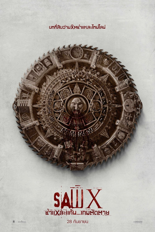 Saw X ชำแหละแค้น...เกมตัดตาย (2023) บรรยายไทย (มีเสียงไทยโรง)